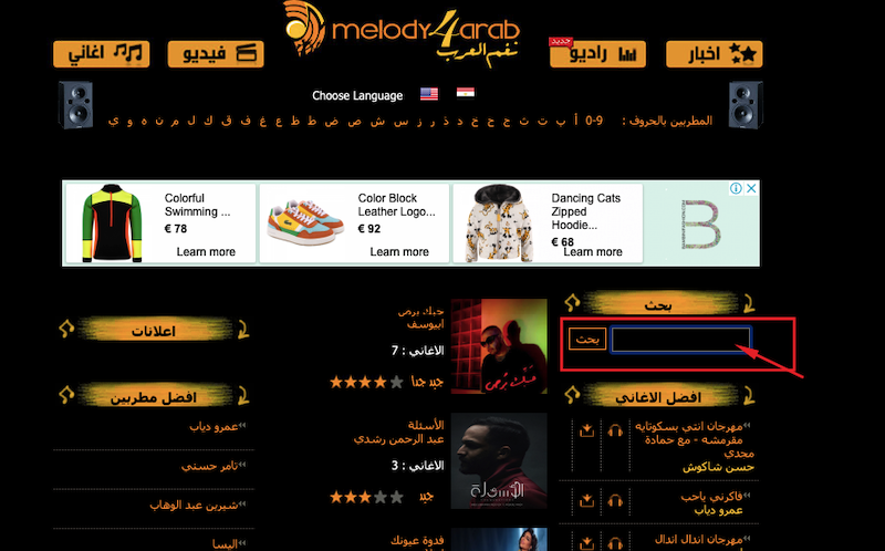 Pada Kolom Pencarian Masukkan Alamat Website melody4arab.com dan Klik enter.